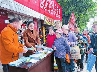 多部門聯(lián)合開展“國(guó)家憲法日”宣傳活動(dòng)，社會(huì)經(jīng)濟(jì)咨詢服務(wù)助力法治建設(shè)