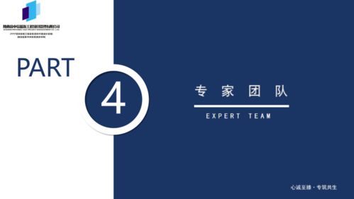 中信藍海國民經濟和社會發展“十四五”規劃全過程咨詢方案 引領社會經濟高質量發展