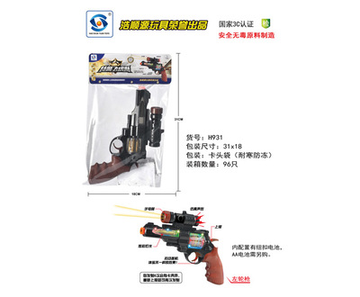 H931過家家玩具特警飛虎隊 仿真語音槍，激發孩子的英雄夢想